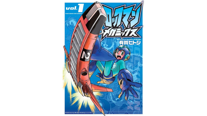 2009年に発売された「ロックマンメガミックス」