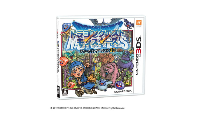 3DS『ドラクエ VII』『テリー3D』『イルルカ2』の廉価版が登場！各2,800円で3月12日発売
