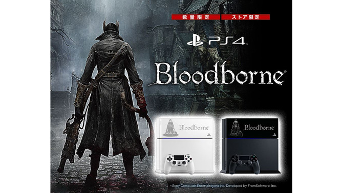 『Bloodborne』オリジナルデザインのPS4本体が発売決定！ソニーストアで予約受付中