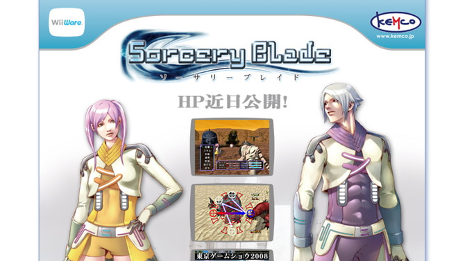 ケムコ、Wiiウェア向けRPG『ソーサリーブレイド』を公開