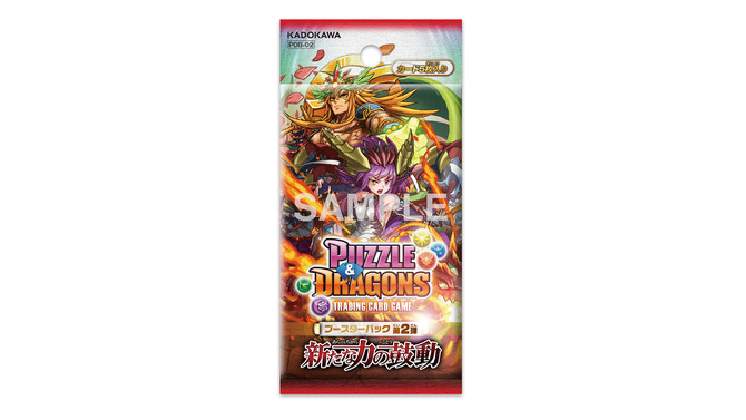 新機能「究極進化」を実装した「パズドラTCG」第2弾スターターデッキとブースターパック発売決定