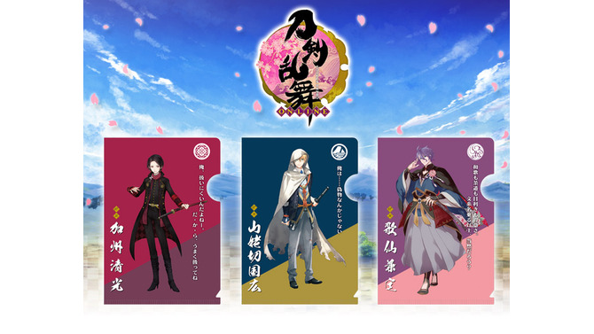 『刀剣乱舞』のトレーディングクリアファイルが4月発売…壽屋より全12種類