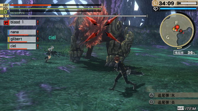 GOD EATER 2 RAGE BURST