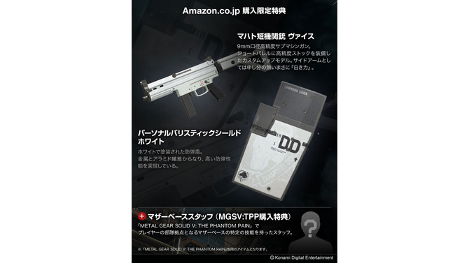 Amazon.co.jp