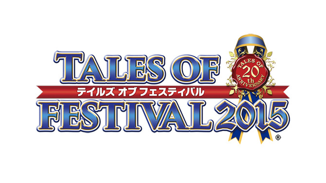 「テイルズ オブ フェスティバル 2015」ロゴ