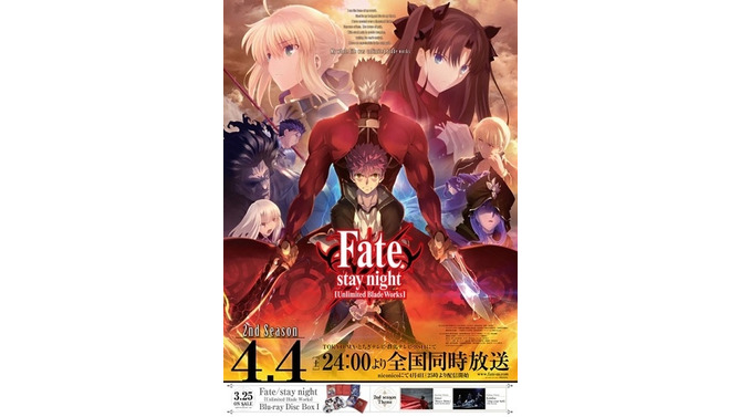 「Fate/stay night [UBW]」最新PVとキービジュアルお披露目