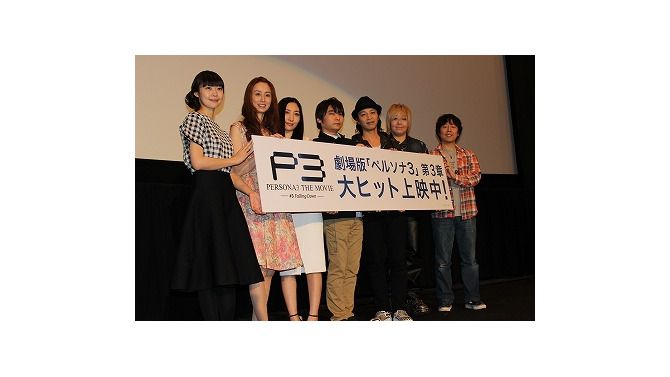 劇場版「ペルソナ3」第3章がついに公開！石田彰、豊口めぐみ、鳥海浩輔らが駆け付けた舞台挨拶レポ