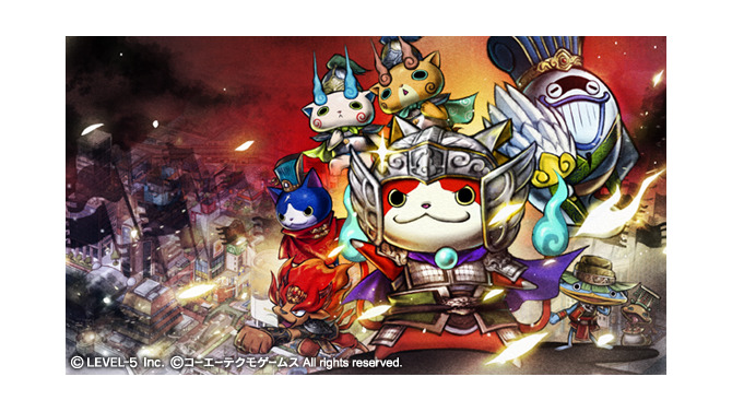 3DS『妖怪三國志』発表！コーエーテクモと「妖怪ウォッチ」がコラボ