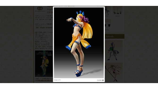 「ジョジョ」女教皇使い「ミドラー」フィギュア化