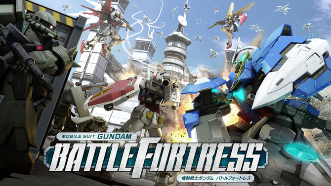 【レポート】最強の要塞を作り上げろ！PS Vita『機動戦士ガンダム バトルフォートレス』をプレイ