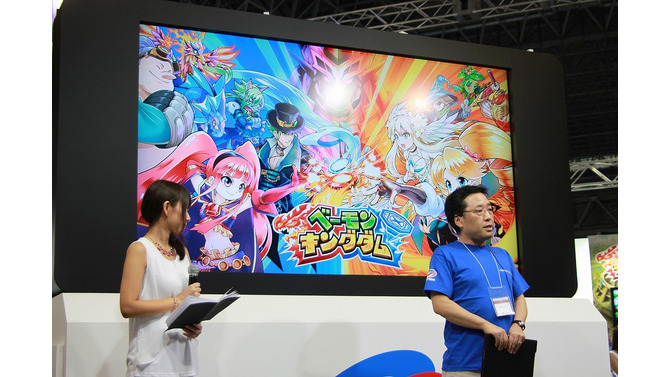 【TGS2015】おのののかさんがヒロインの衣装で登場！『ベーモンキングダム』で対戦&尻相撲対決