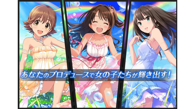 PCでもプロデュース可能に！ Chrome版『シンデレラガールズ』登場