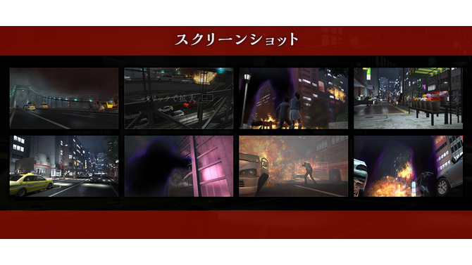 非日常系サバイバルゲーム『プロジェクト巨影都市（仮）』新画像公開、これが人類の脅威「巨影」か？