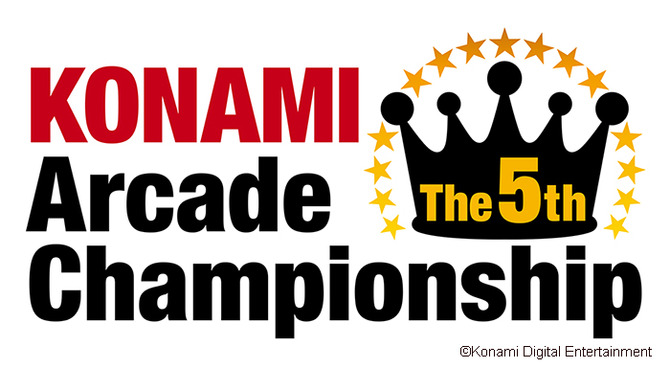 The 5th KONAMI Arcade Championship