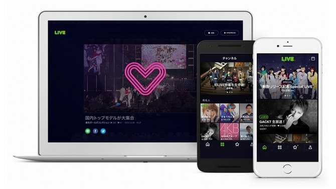 「LINE LIVE」画面イメージ