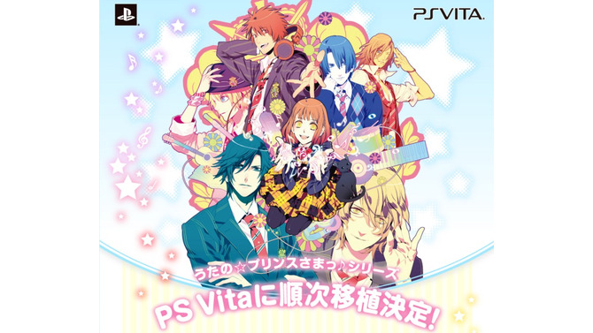 『うた☆プリ♪』シリーズがPS Vitaに順次移植、追加要素も…第1弾は『Repeat』