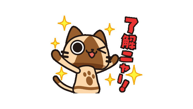 LINEスタンプ「アイルー 動くスタンプ」配信開始、表情豊かなアイルーがとにかくキュート！