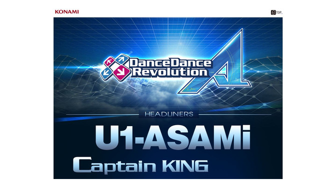 DDRシリーズ最新作『DanceDanceRevolution A』発表、先行体験は2月22日スタート
