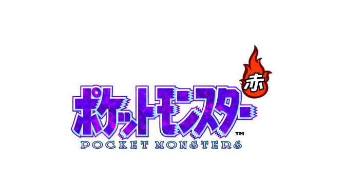 2月26日18時より『ポケモン』20周年カウントダウン生放送が実施！VC版『ポケモン 赤・緑・青・ピカチュウ』や『名探偵ピカチュウ』をプレイ