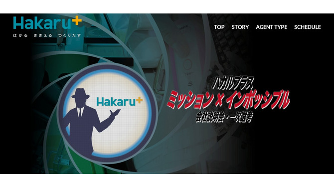 クリアすれば内定に近づく？会社説明会で「脱出ゲーム」、複数社が実施…その狙いとは