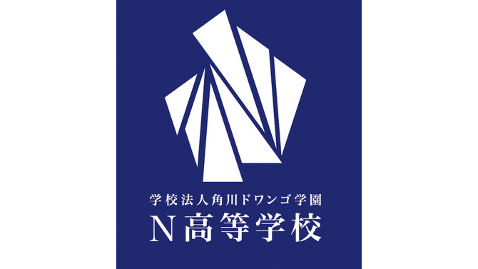 来月開校の「N高等学校」、遠足先は『ドラクエX』に…将棋部やサッカー部もネット上で活動