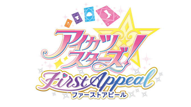 3DS『アイカツスターズ！ファーストアピール』発表！基本無料でデータカードダス筐体と連動