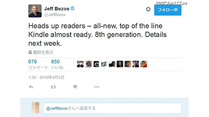 Jeff Bezos氏によるツイート