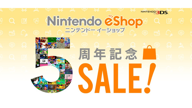 任天堂、3DSソフト100作品が最大50％OFFとなるセールを発表…アカウント連携で更に10％OFF