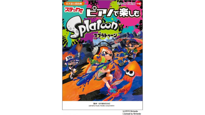 『スプラトゥーン』ピアノ楽譜集が6月20日発売！「Splattack!」「シオカラ節」など全7曲＆ステッカーを収録