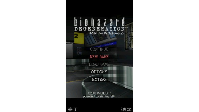 biohazard:DEGENERATION
