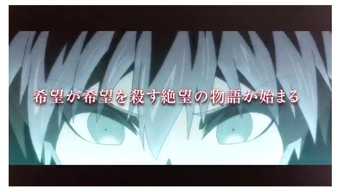 「ダンガンロンパ3-The End of 希望ヶ峰学園-」最新PV公開…希望と絶望の“最大最後の戦い”迫る