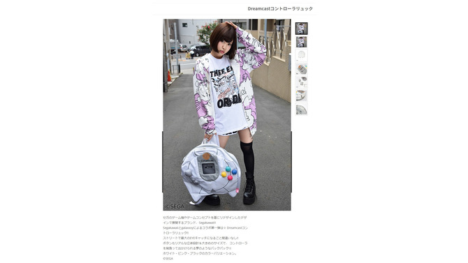 「galaxxxy」通販サイトより