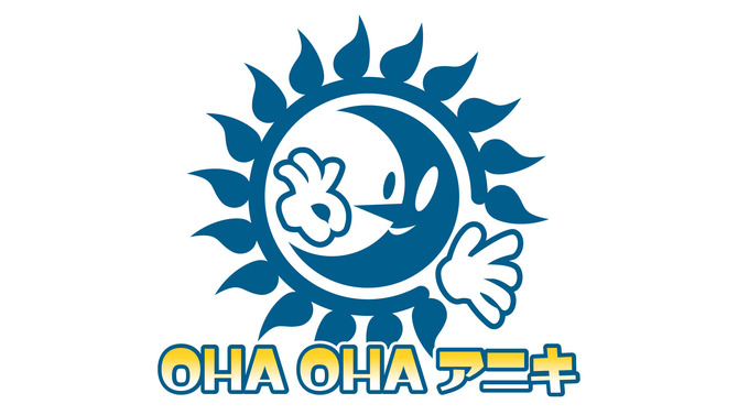 「おはスタ」がオトナ向けに！？やまちゃんも出演するTV番組「OHA OHA アニキ」10月13日より放送