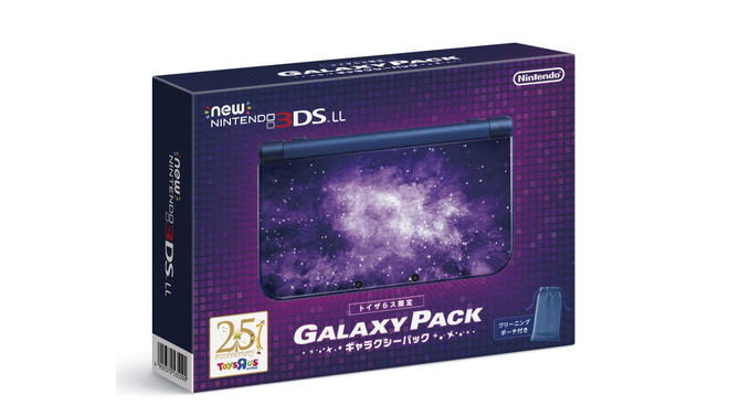 New3DS LL「ギャラクシーパック」がトイザらス限定で11月11日発売、北米のみのカラーリングが国内に登場