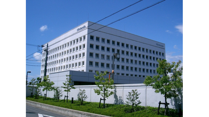 任天堂、本社に隣接した用地を128億円で取得