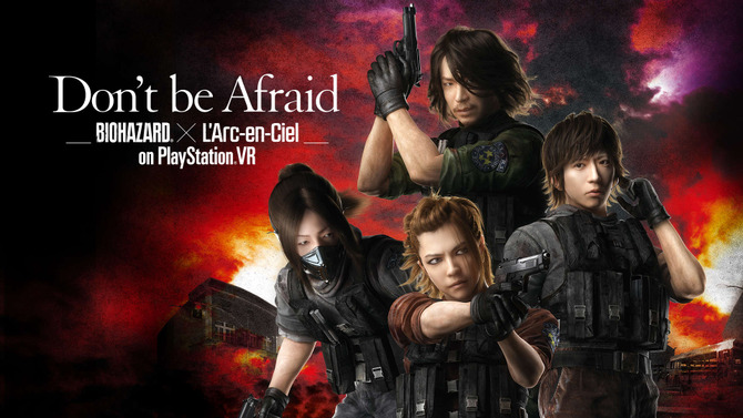 『バイオハザード』と「L'Arc-en-Ciel」がコラボ！ VR映像「Don't be Afraid -Biohazard」11月17日配信