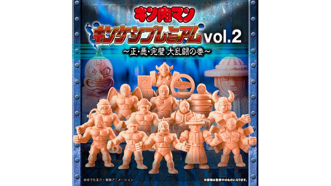 「キン消し」復刻シリーズ第2弾が予約開始、ラインナップはキン肉マン・ジェロニモ・チエの輪マン・ターボメンなど