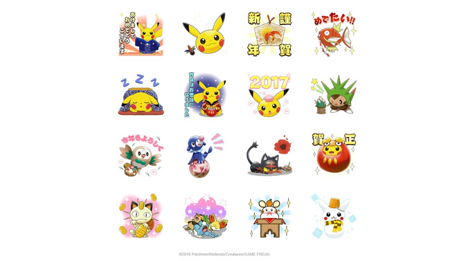 『ポケモン』2017年の元旦を祝うLINEスタンプ配信開始、1月15日までの限定販売