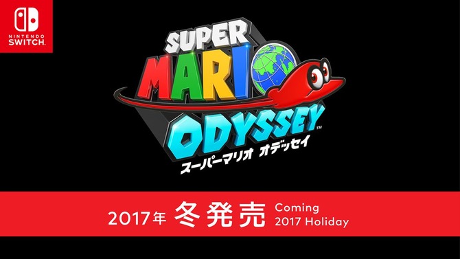 ニンテンドースイッチ向けマリオ新作『スーパーマリオ オデッセイ』発表！