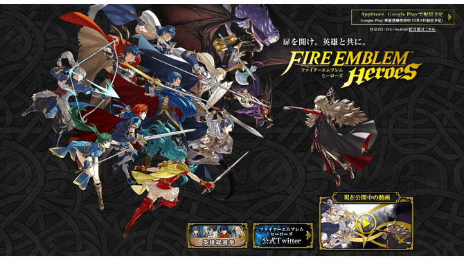 『ファイアーエムブレム ヒーローズ』マークスやオグマ、ペガサスナイト三姉妹の次女も参戦！ 新たな英雄紹介映像が公開