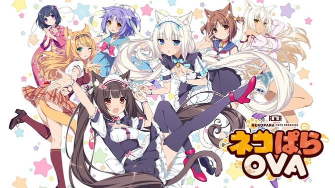 美少女ゲームアニメ化「ネコぱら OVA」Kickstarterアニメ部門支援額、世界歴代1位に！【UPDATE】