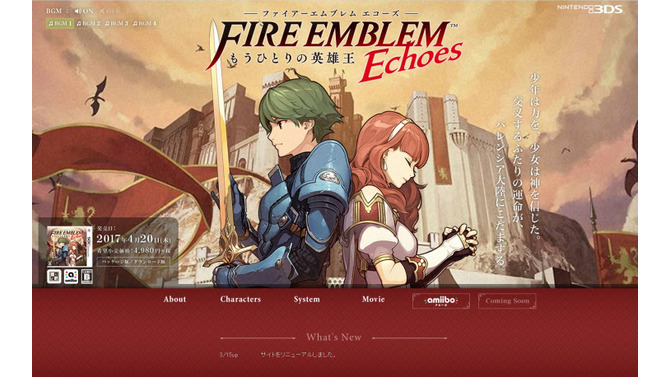 『ファイアーエムブレムエコーズ』公式サイトがリニューアル！―キャラクター＆ゲームシステムの詳細も明らかに