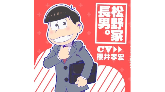 PS Vita『おそ松さん THE GAME』PV公開―就職アドバイザーになって6つ子を更生！？