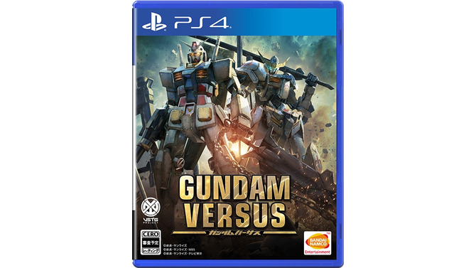 PS4『GUNDAM VERSUS』キービジュアルや期間限定生産版の収録楽曲が公開、「クロスボーン・ガンダム」や「アルトロンガンダム」なども参戦