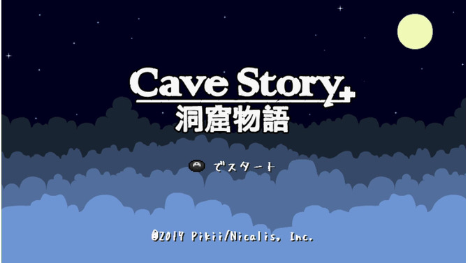 名作アクション『洞窟物語』がニンテンドースイッチに登場─『Cave Story+』2017年内に発売