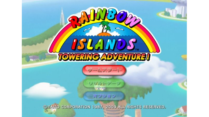RAINBOW ISLANDS -TOWERING ADVENTURE!-