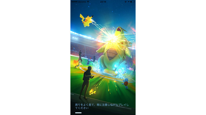 【UPDATE】『ポケモンGO』レイドバトルは一部ジムでプレイ可―今後、段階的に開放予定