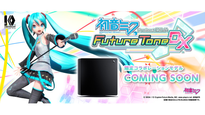 『初音ミク Project DIVA Future Tone DX』コラボモデルのPS4が数量限定で発売―メール登録受付も開始