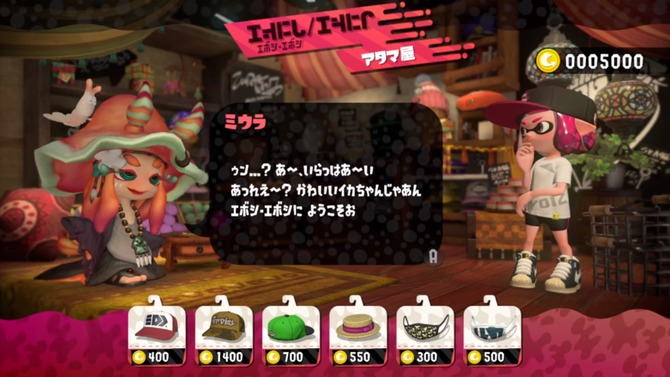 『スプラトゥーン2』ハイカラスクウェアには多数の施設が存在！「イカラジオ2」やイラスト投稿機能も