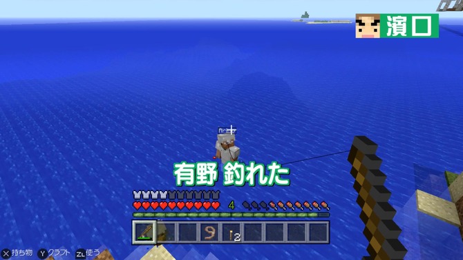 「よゐこのマイクラでサバイバル生活」第8回が公開、よゐこの次なる目標とは…？